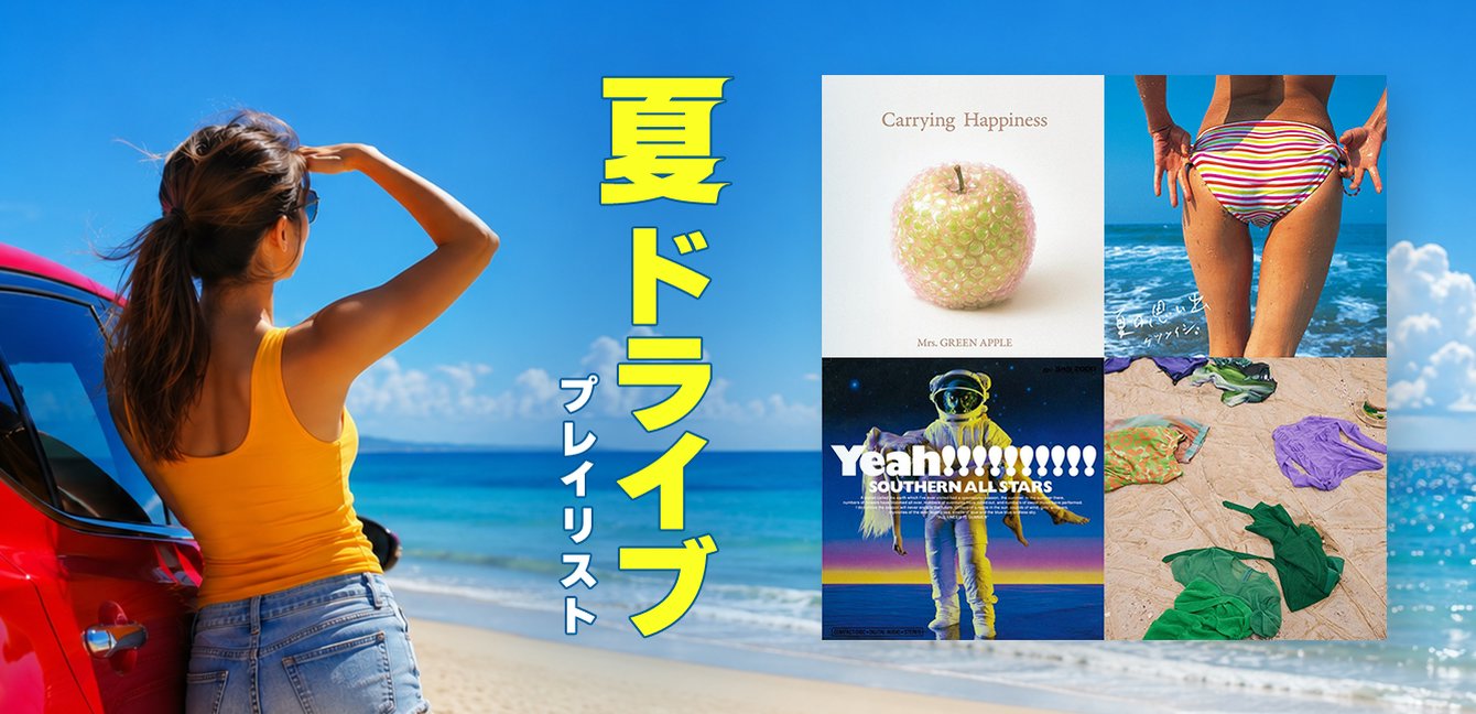 LINE MUSIC