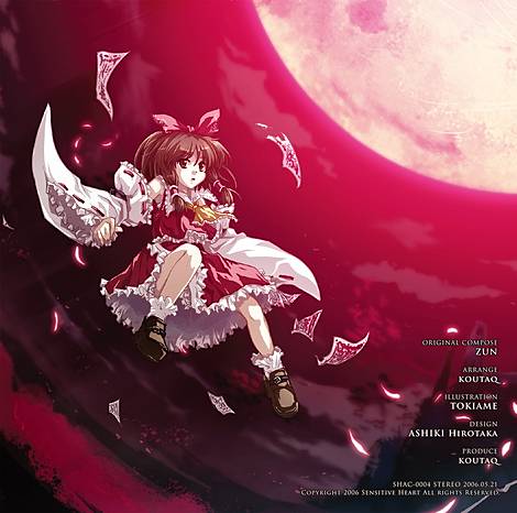 Sensitive Heart | 東方同人音楽流通検索 LINE MUSIC ver.