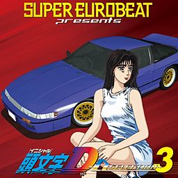 SUPER EUROBEAT presents 頭文字D ～D SELECTION 3～ - V.A.