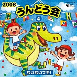 【未開封】味楽る！ミミカ ナンバーワン CD 味楽る！ミミカ ナンバーワン CD - メルカリ