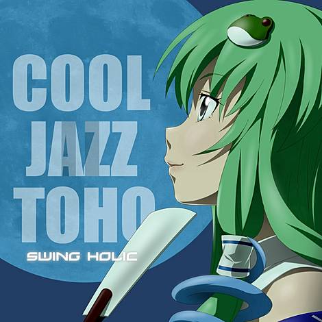 SWING HOLIC | 東方同人音楽流通検索 LINE MUSIC ver.