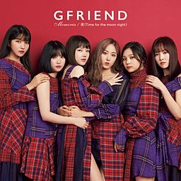 Memoria/夜(Time for the moon night) - GFRIEND