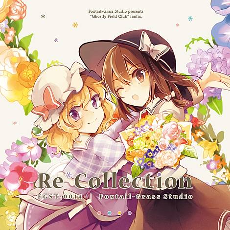 Foxtail-Grass Studio | 東方同人音楽流通検索 LINE MUSIC ver.