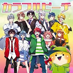 カラピチ　PremiumPeachParty カラフルピーチ Premium peach party トレーディングカード