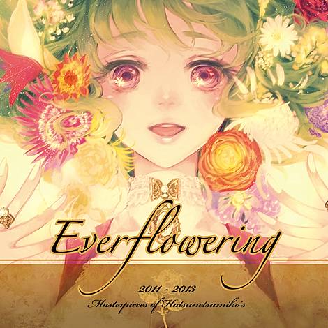 発熱巫女〜ずFlower of Life　東方　アレンジCD　同人 Flower of Life feat. 陽花 (2018 re-recording) - song and lyrics by