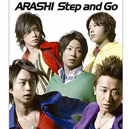Step and Go - 嵐