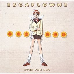 天空のエスカフローネ」ORIGINAL SOUNDTRACK - 菅野 よう子/溝口 肇