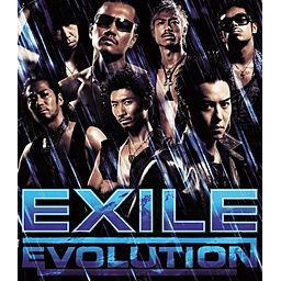 道 - EXILE