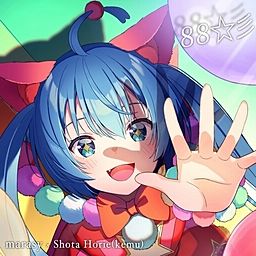 maido⭐️88  88☆彡 - まらしぃ、堀江晶太(kemu)