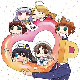 アニメ「ぷちます！ -プチ・アイドルマスター-」♪(おんぷ)/音無