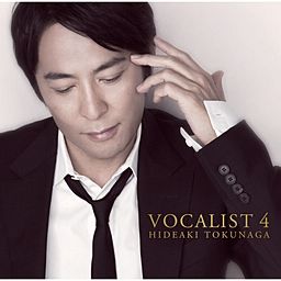 VOCALIST 4 - 徳永英明