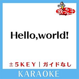 Hello,world! (原曲歌手:BUMP OF CHICKEN) - 歌っちゃ王