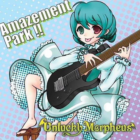 Unlucky Morpheus | 東方同人音楽流通検索 LINE MUSIC ver.