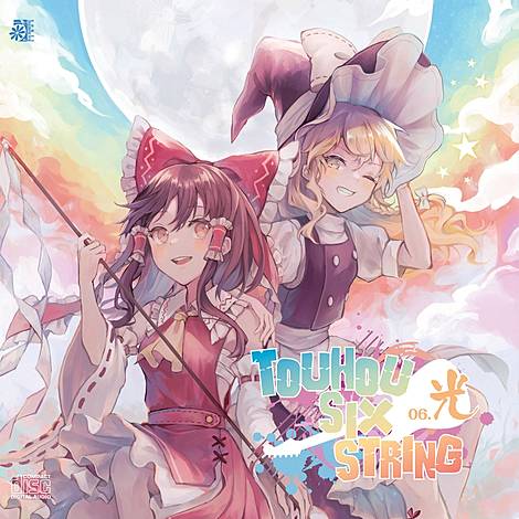 Aftergrow | 東方同人音楽流通検索 LINE MUSIC ver.