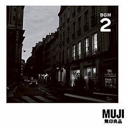 (未使用･未開封品)　無印良品 BGM 2 - Paris qdkdu57 Amazon.co.jp: 無印良品 BGM 2 - Paris: ミュージック