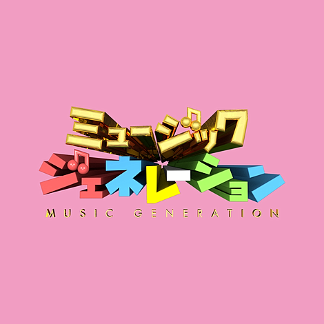 TXT 再生 ミュージック LINEMUSIC セット5枚 TXT 再生 ミュージック