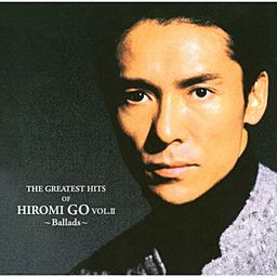 哀愁のカサブランカ ('95 Version) - 郷 ひろみ