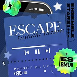 あんスタ 白熊バッグ 伏見弓弦 告白気球 あんさんぶるスターズ!! あんスタ 白熊バッグ 伏見弓弦 告白気球