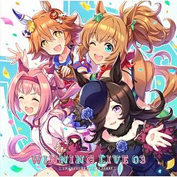 ライトレス - アグネスタキオン (CV. 上坂すみれ)