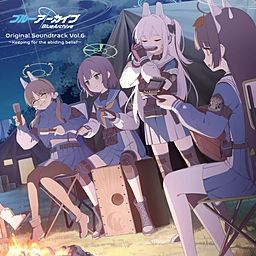 Blue Archive Soundtrack 全6巻セット Blue Archive Original Soundtrack Vol.6～Keeping for the