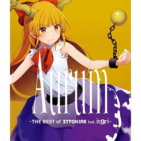 ZYTOKINE | 東方同人音楽流通検索 LINE MUSIC ver.