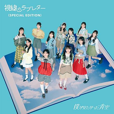 Hearts2Hearts エイナ LINE MUSIC Hearts2Hearts エイナ LINE MUSIC