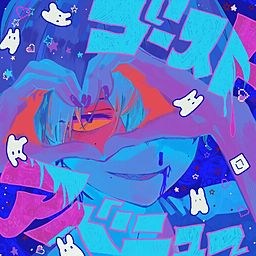 ゴーストアベニュー - Eve