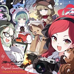 Blue Archive Original Soundtrack Vol.8 ～Dreaming for the Melody