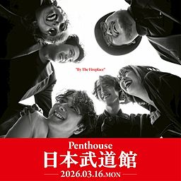 Penthouse ONE MAN LIVE in 日本武道館 