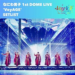 1st DOME LIVE 'VoyAGE'