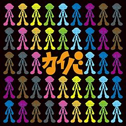 カイバ オリジナル・サウンドトラック - 吉田潔