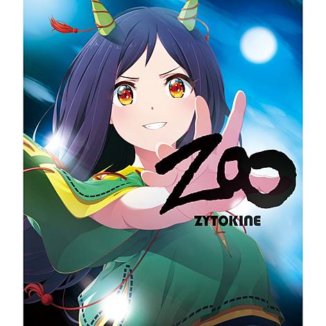 ZYTOKINE | 東方同人音楽流通検索 LINE MUSIC ver.