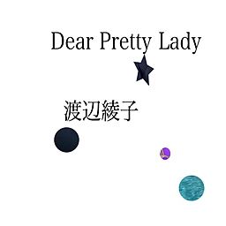 Dear Pretty Lady - 渡辺綾子