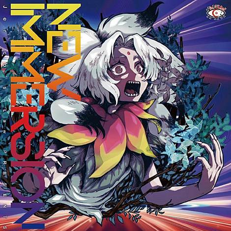 ジェリコの法則　21枚セット　東方Project 同人　CD ジェリコの法則 | 東方同人音楽流通検索 LINE MUSIC ver.