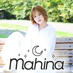 mahina