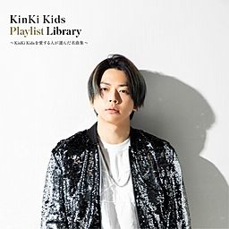 まっすーの『M album』」増田貴久 (NEWS)
