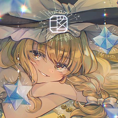 凋叶棕 | 東方同人音楽流通検索 LINE MUSIC ver.