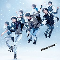 ミュージック Kis-My-Ft2 We never give up! We never give up！ - Kis-My-Ft2