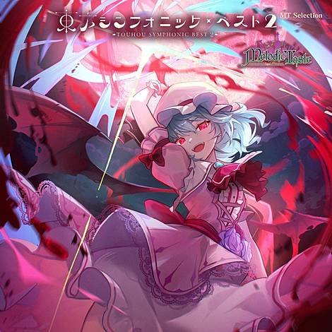 Melodic Taste | 東方同人音楽流通検索 LINE MUSIC ver.