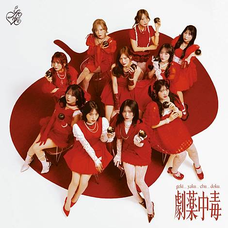 LINE MUSIC